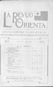 Numero 08, aug (1927)