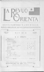 Numero 10, okt (1927)