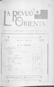 Numero 11, nov (1927)