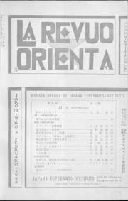 Numero 02, feb (1928)