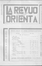 Numero 03, mar (1928)