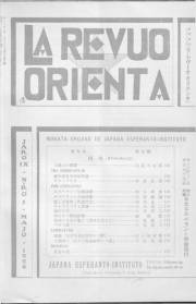 Numero 05, maj (1928)