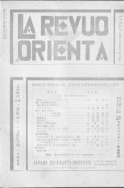 Numero 07, jul (1928)