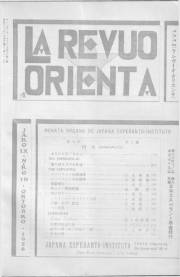 Numero 10, okt (1928)