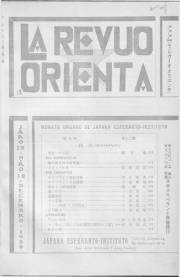 Numero 12, dec (1928)