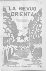 Numero 07, jul (1929)