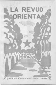 Numero 12, dec (1929)