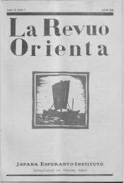 Numero 07, jul (1930)