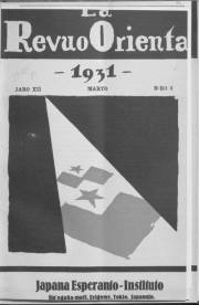 Numero 03, mar (1931)