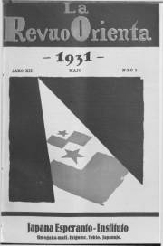 Numero 05, maj (1931)