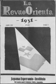 Numero 07, jul (1931)