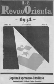 Numero 09, sep (1931)