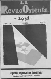 Numero 10, okt (1931)