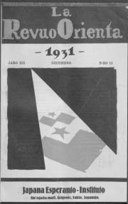 Numero 12, dec (1931)