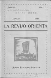 Numero 01, jan (1932)