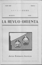 Numero 03, mar (1932)