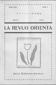Numero 05, maj (1932)