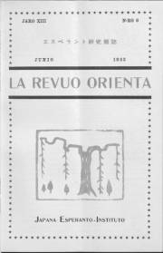 Numero 06, jun (1932)