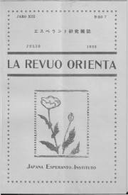 Numero 07, jul (1932)