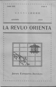 Numero 08, aug (1932)