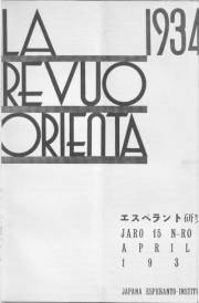 Numero 04, apr (1934)
