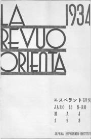 Numero 05, maj (1934)