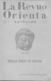 Numero 07, jul (1934)