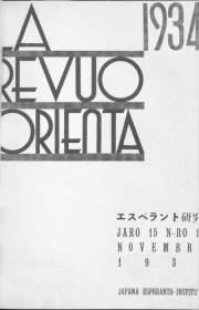 Numero 11, nov (1934)