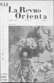 Numero 03, mar (1935)