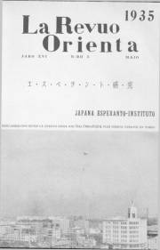 Numero 05, maj (1935)