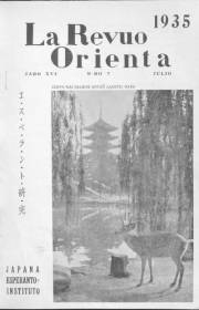 Numero 07, jul (1935)