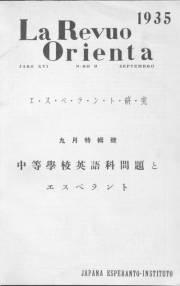 Numero 09, sep (1935)