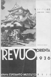 Numero 05, maj (1936)