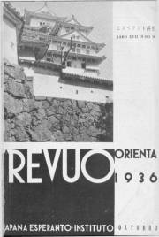 Numero 10, okt (1936)