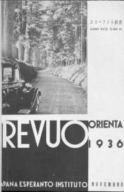 Numero 11, nov (1936)