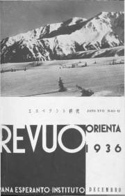 Numero 12, dec (1936)