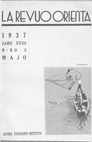Numero 05, maj (1937)