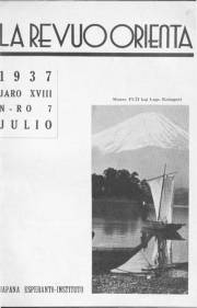 Numero 07, jul (1937)