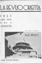 Numero 08, aug (1937)