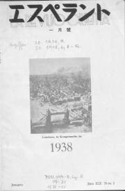 Numero 01, jan (1938)