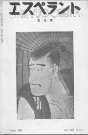 Numero 05, maj (1938)