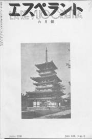 Numero 06, jun (1938)