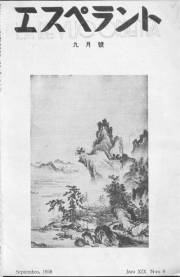 Numero 09, sep (1938)