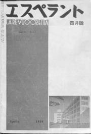Numero 04, apr (1939)