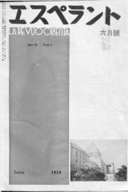 Numero 06, jun (1939)