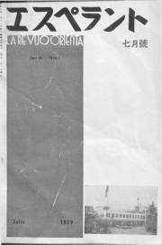 Numero 07, jul (1939)