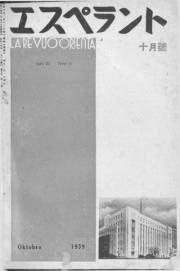 Numero 10, okt (1939)
