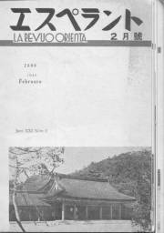 Numero 02, feb (1940)