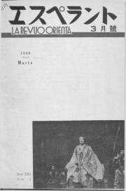 Numero 03, mar (1940)