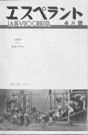 Numero 04, apr (1940)